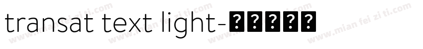 transat text light字体转换